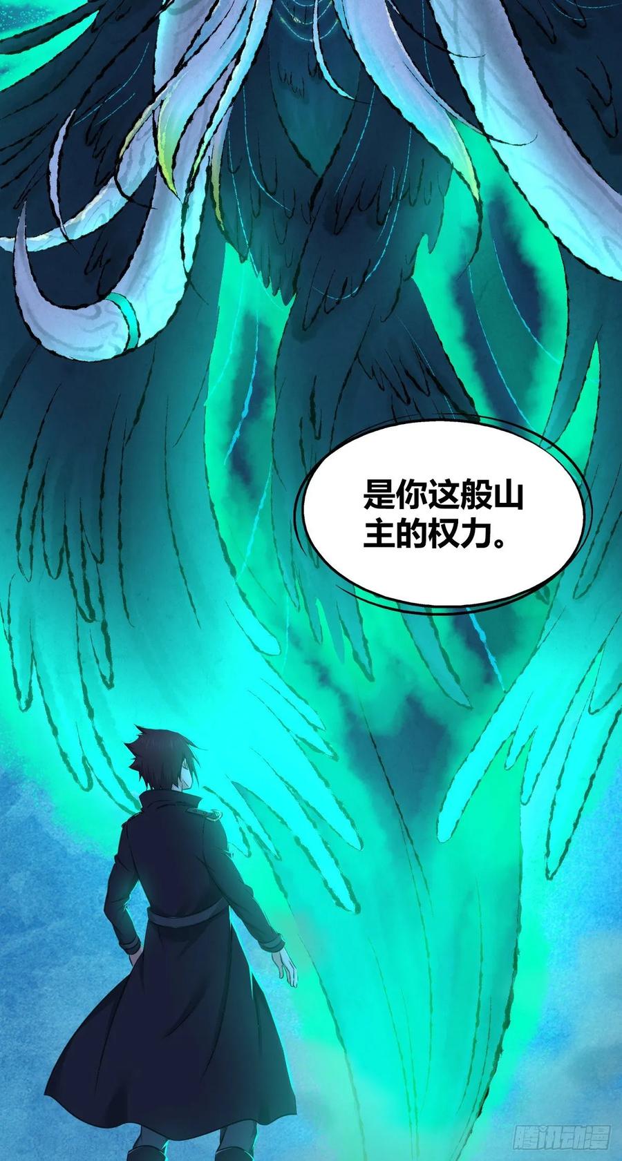 105 生存与牺牲-第140话