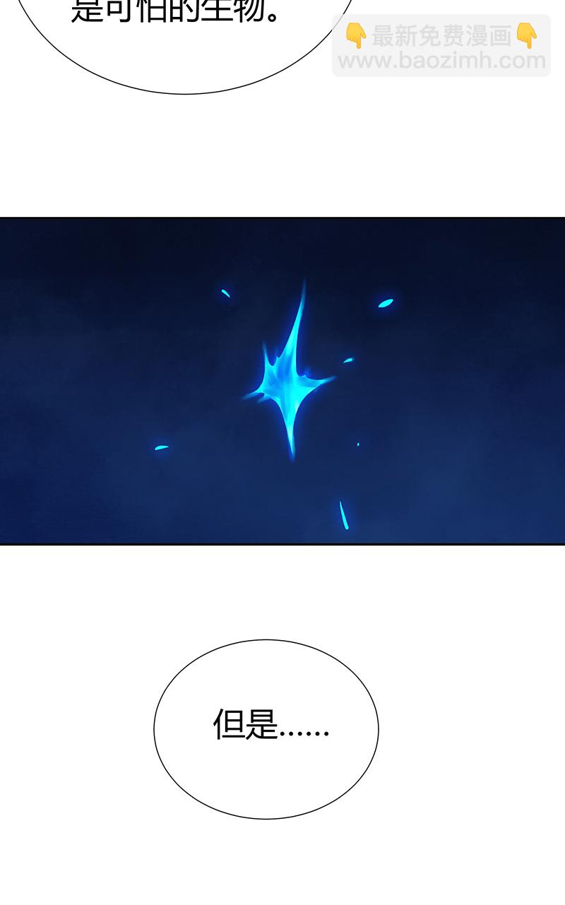 第12话-第12话