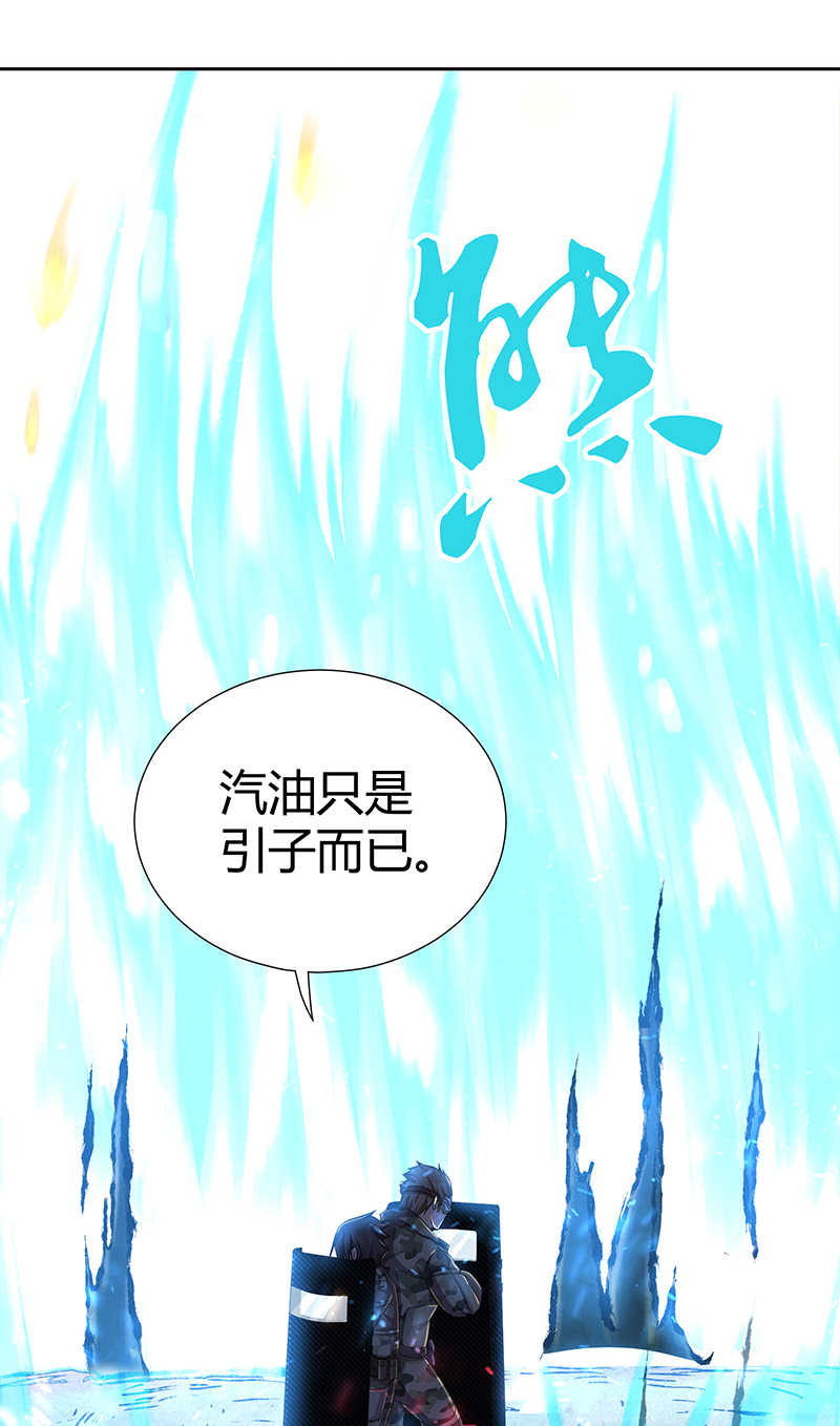 第12话-第12话