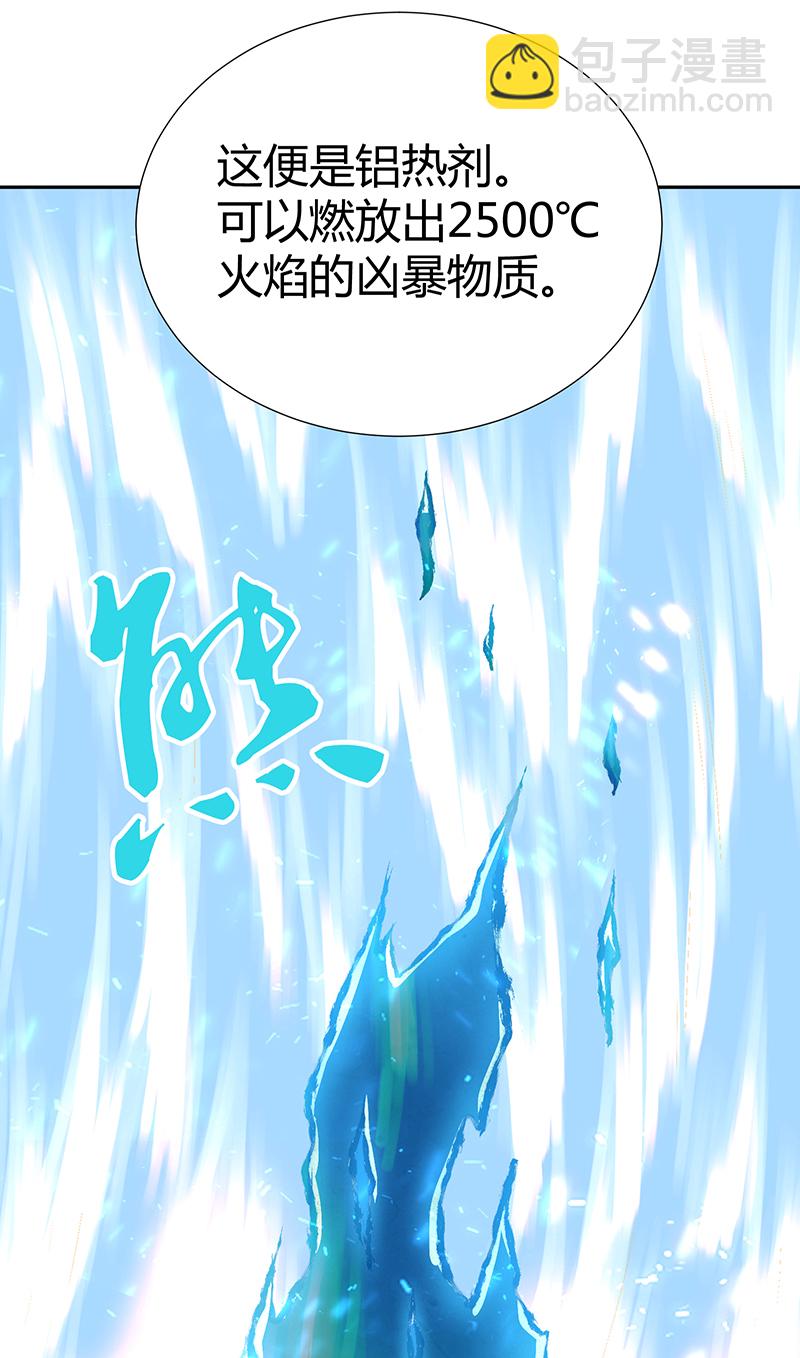 第12话-第12话