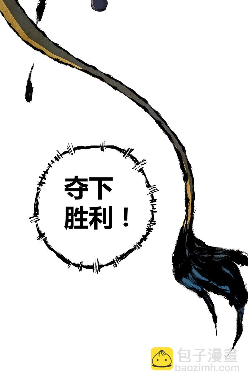 第12话-第12话