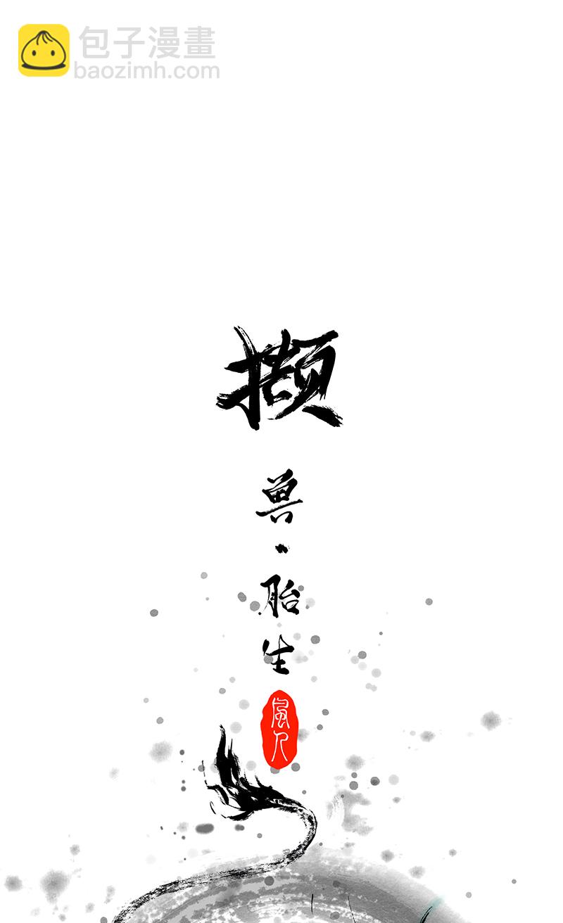 第12话-第12话