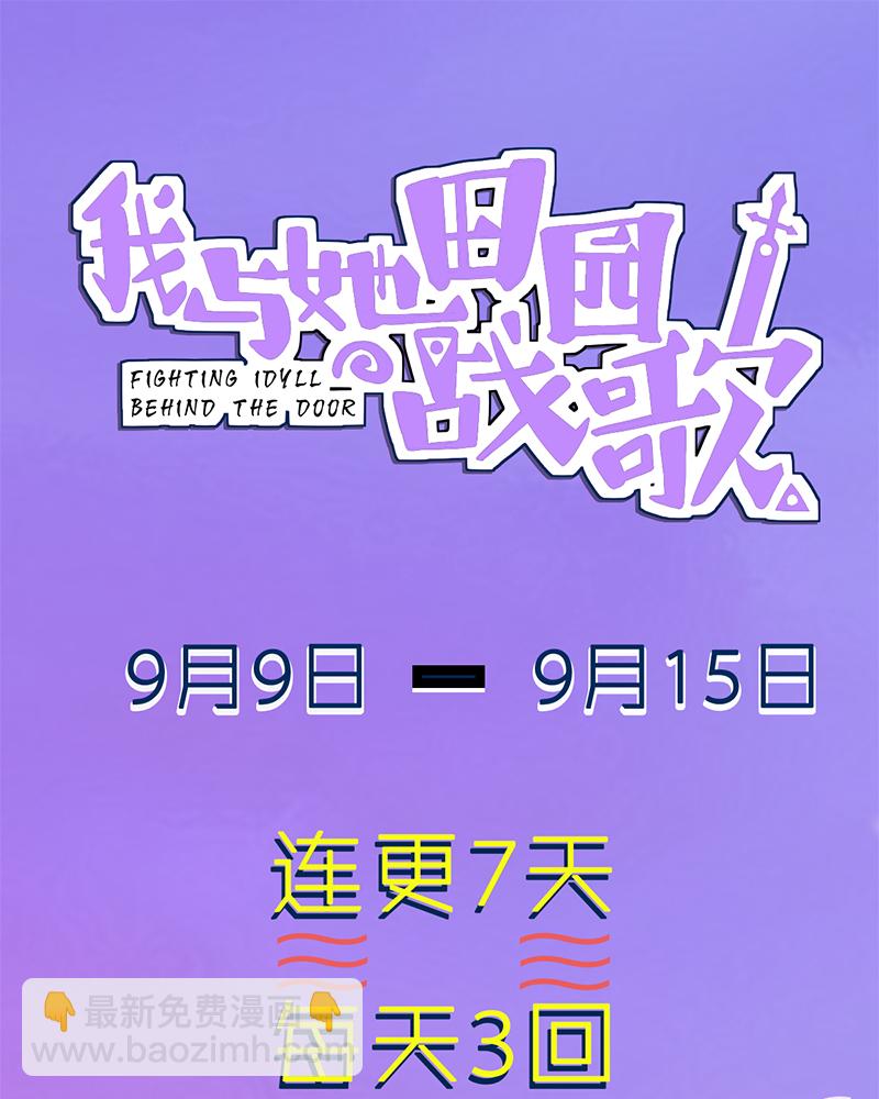 第12话-第12话