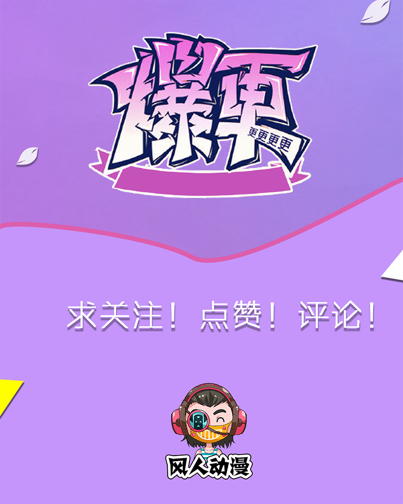 第12话-第12话