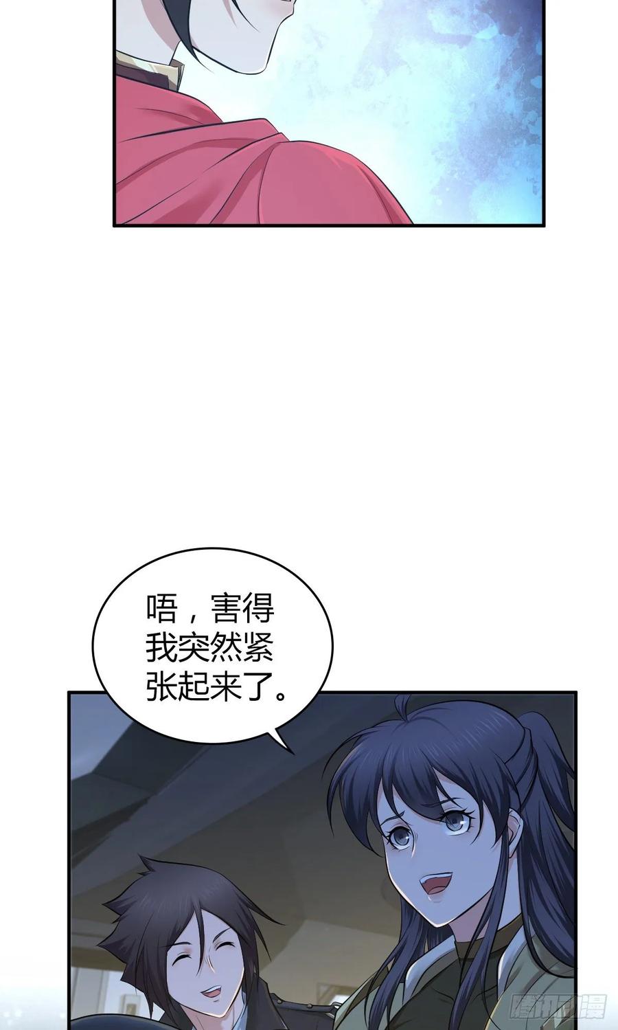 109 桃源乡(1/2)-第144话