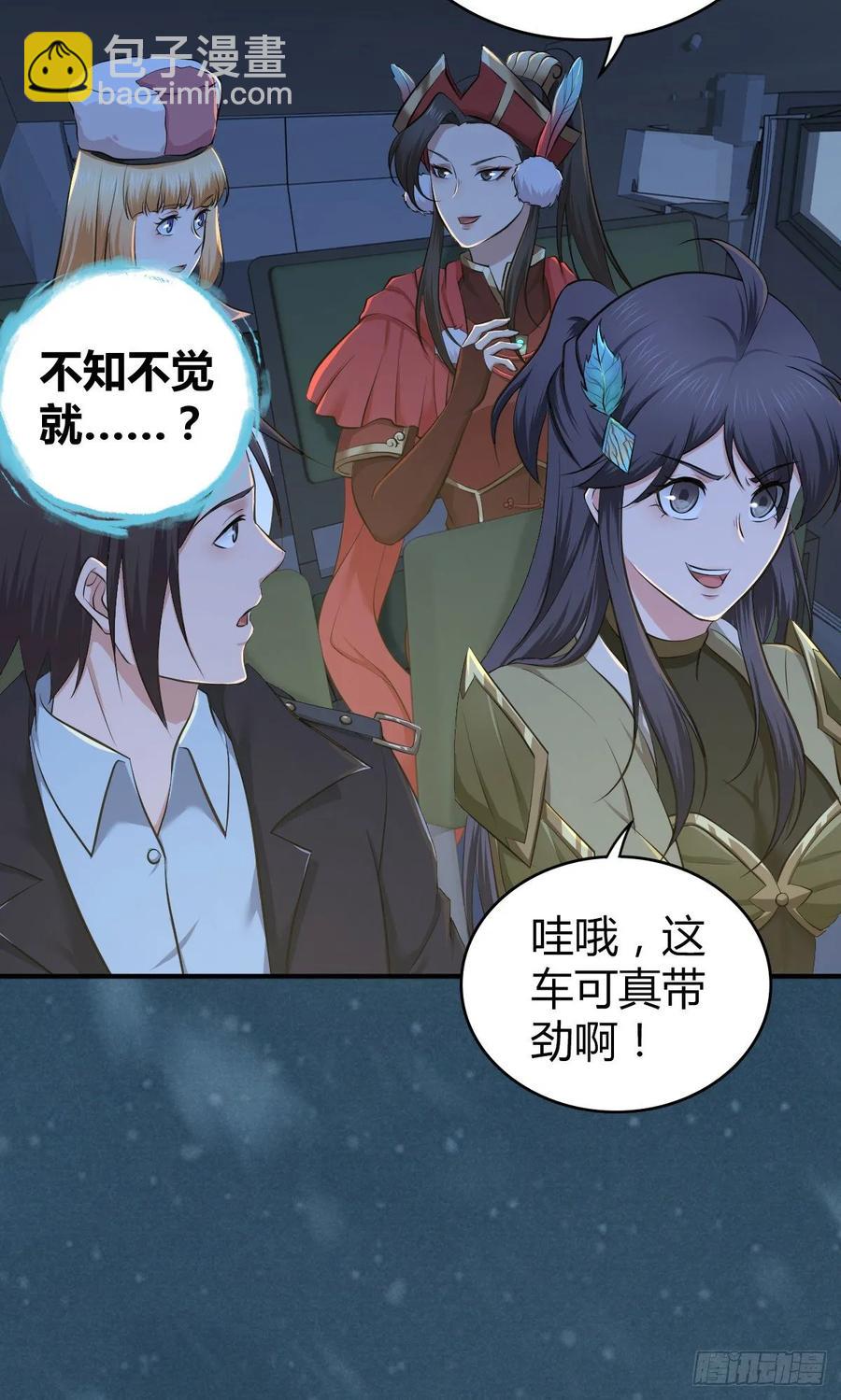 109 桃源乡(1/2)-第144话