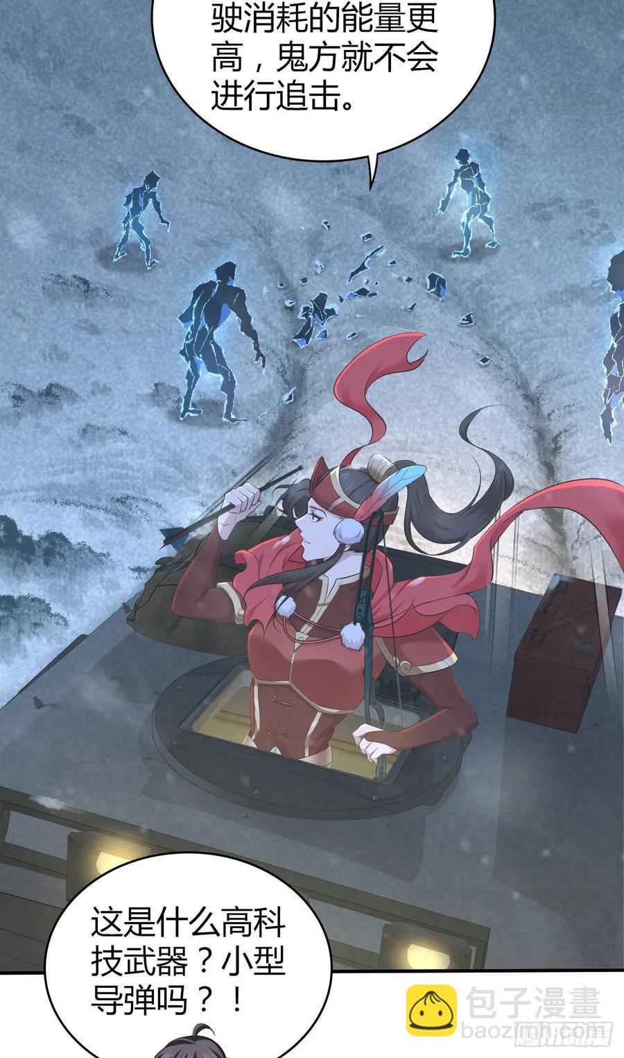 109 桃源乡(1/2)-第144话