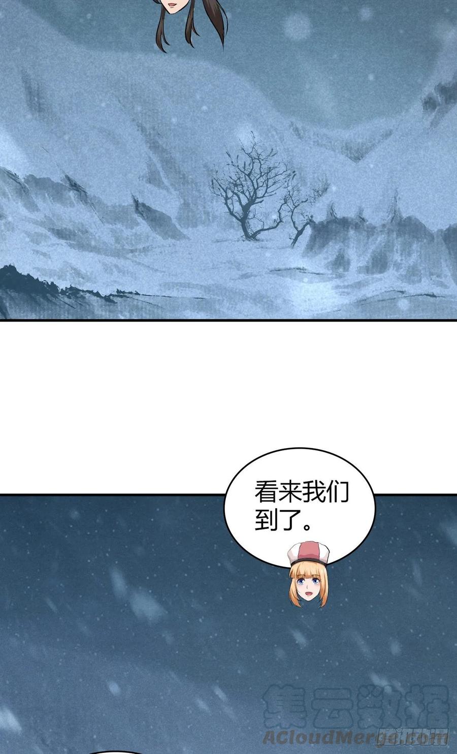109 桃源乡(1/2)-第144话