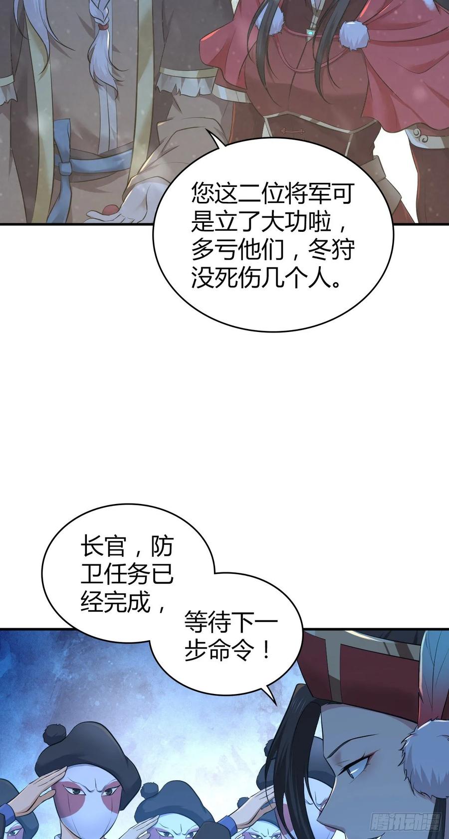 109 桃源乡(1/2)-第144话