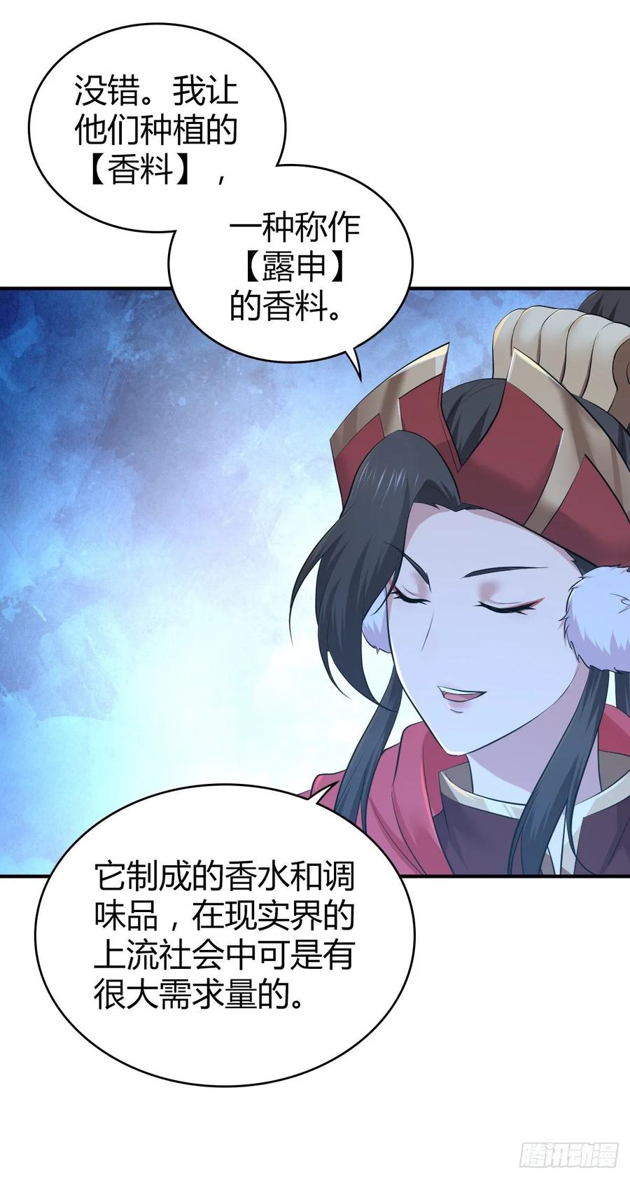 109 桃源乡(1/2)-第144话