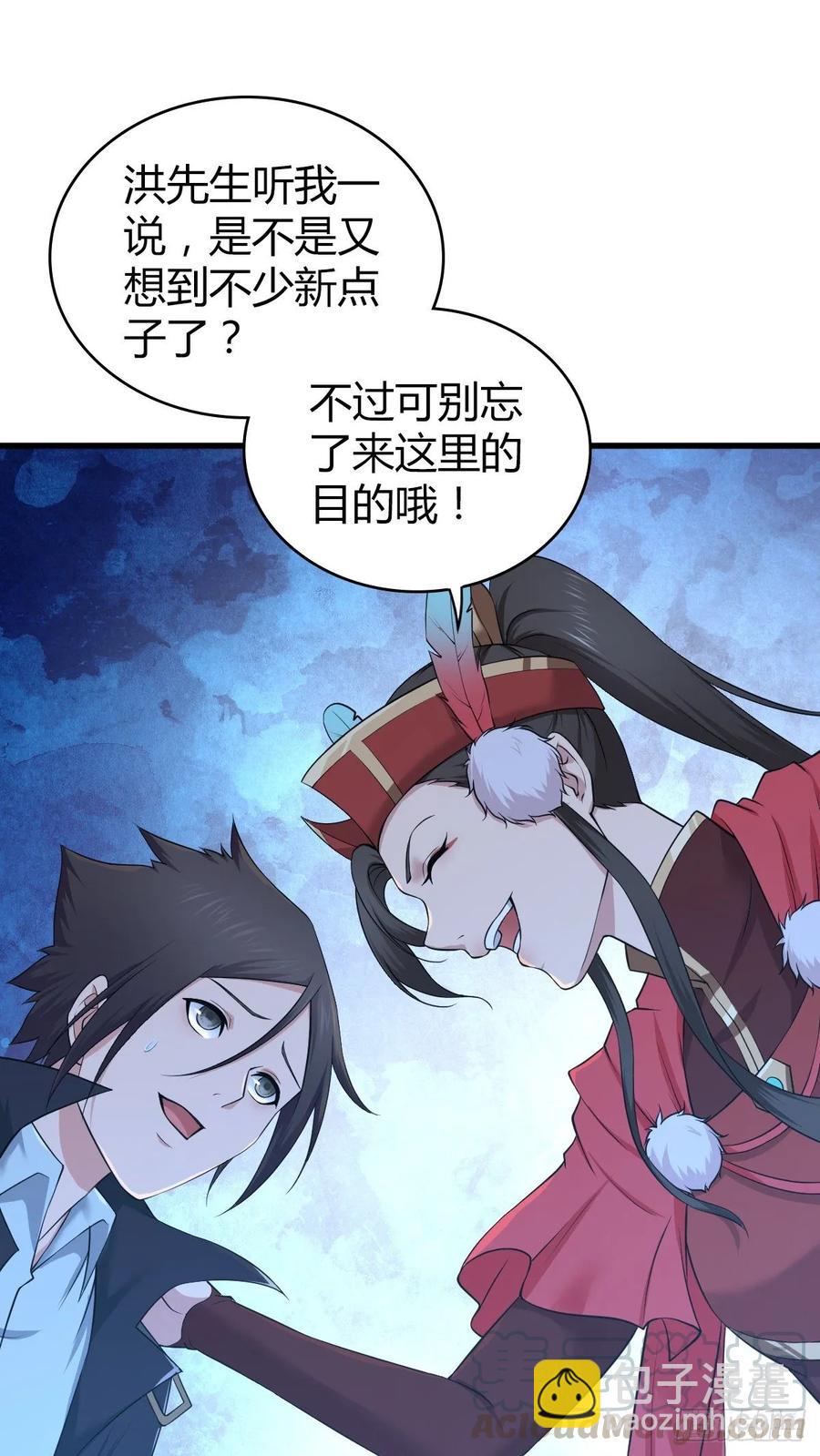 109 桃源乡(1/2)-第144话