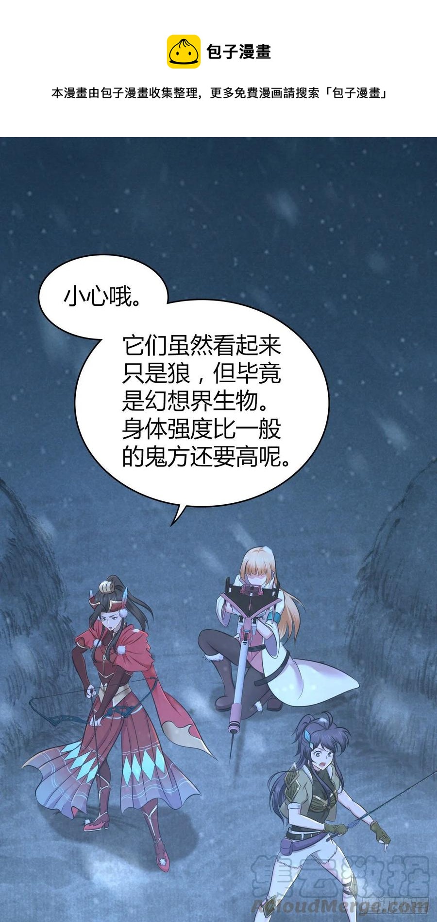 111 死透了-第146话