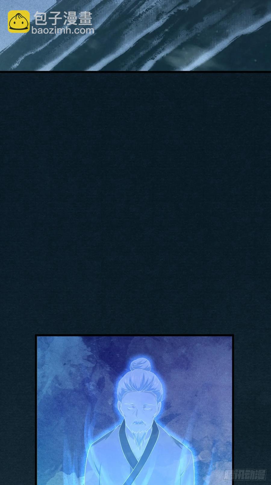 111 死透了-第146话