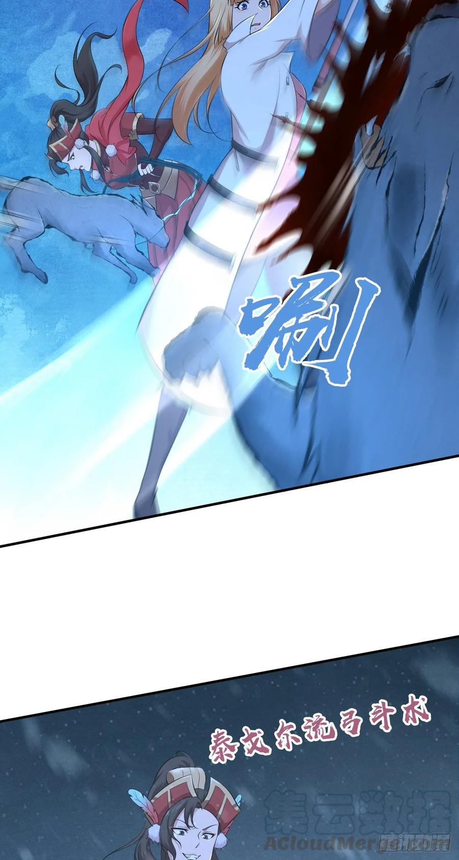 111 死透了-第146话