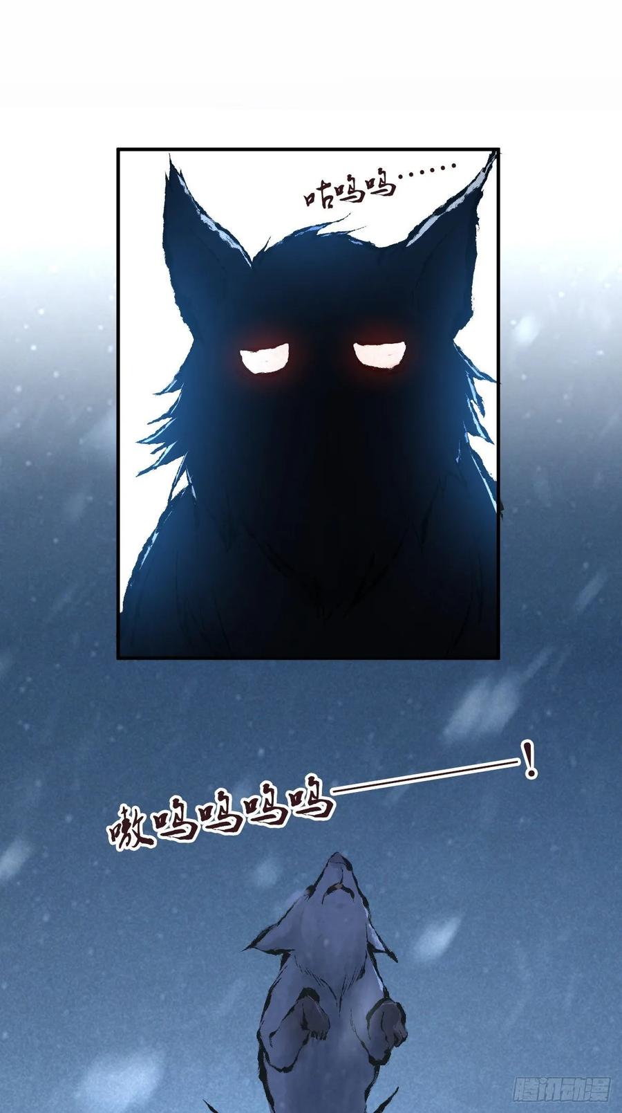 111 死透了-第146话