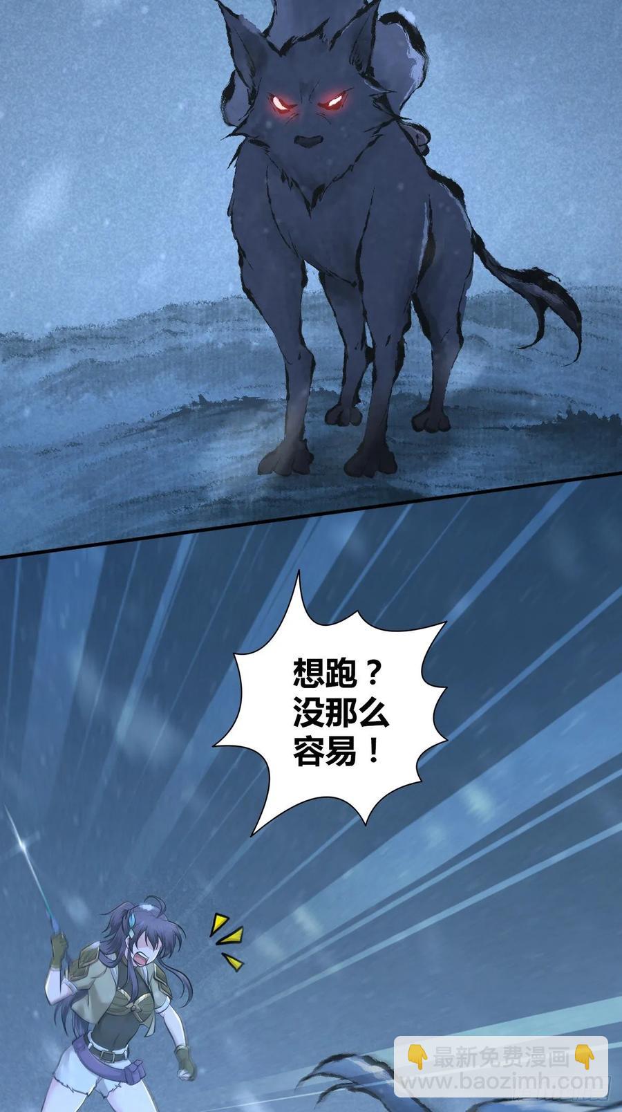 111 死透了-第146话