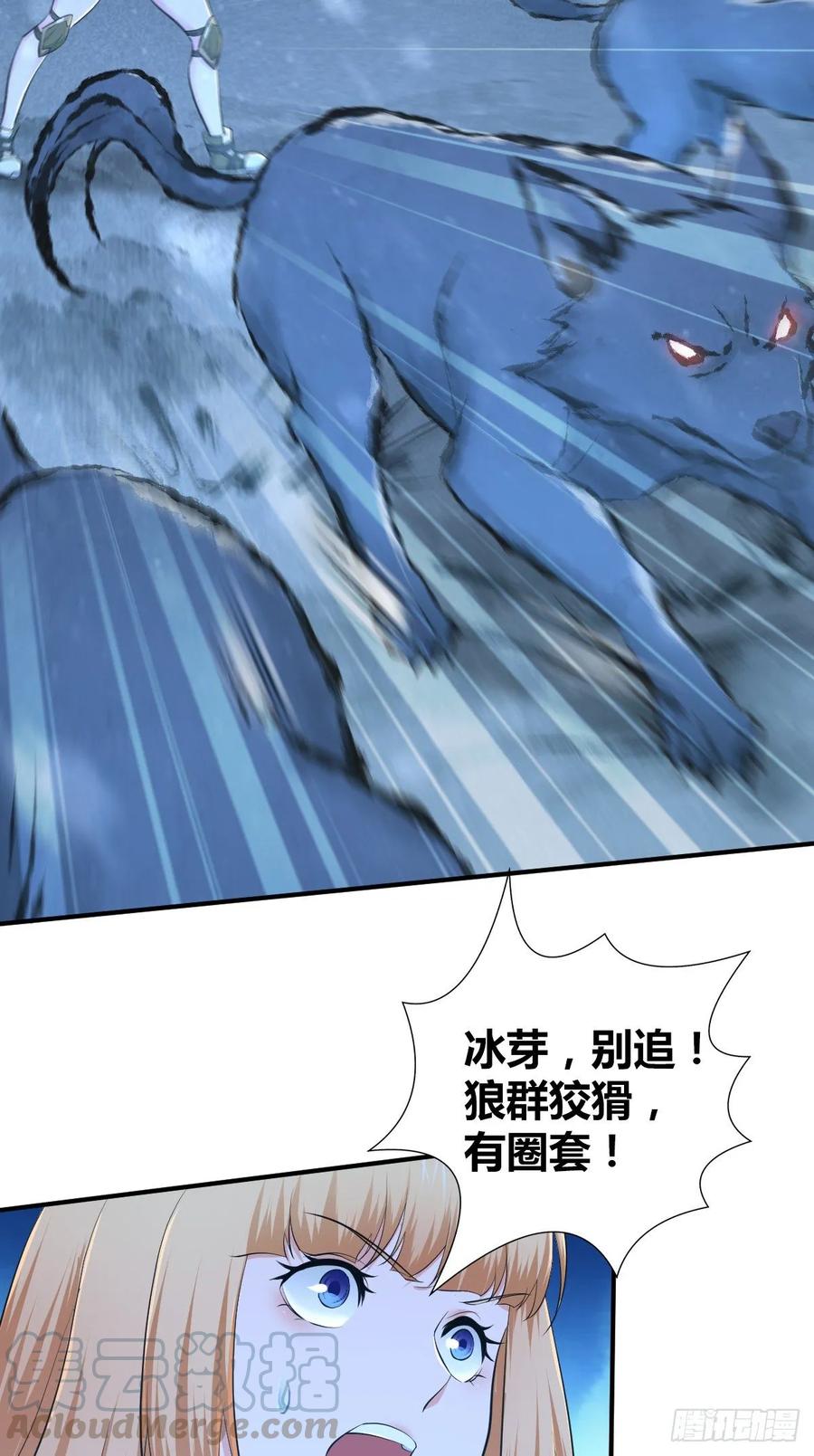 111 死透了-第146话
