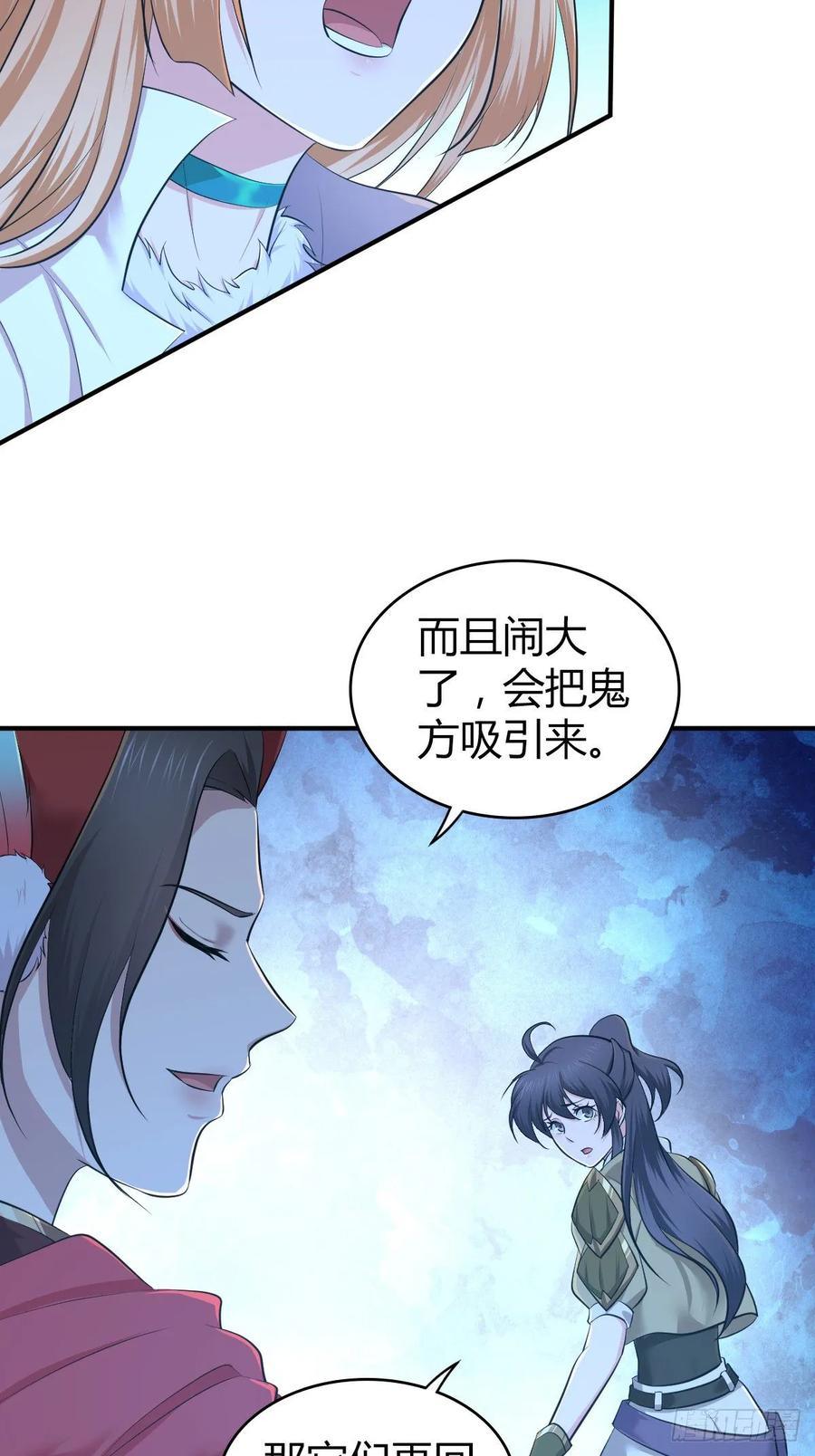 111 死透了-第146话