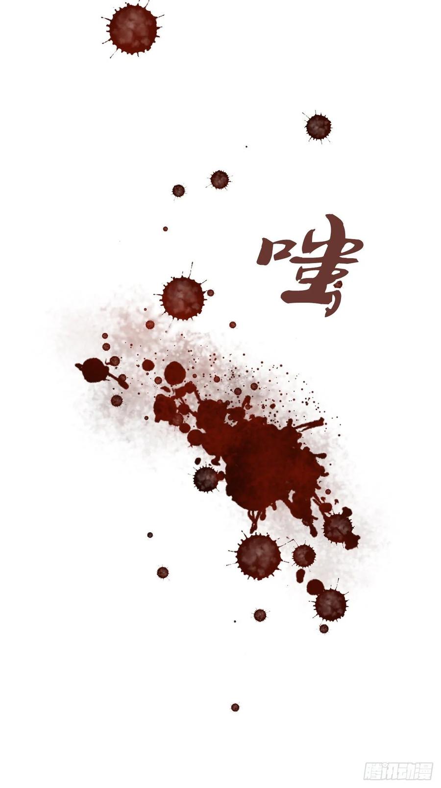 111 死透了-第146话