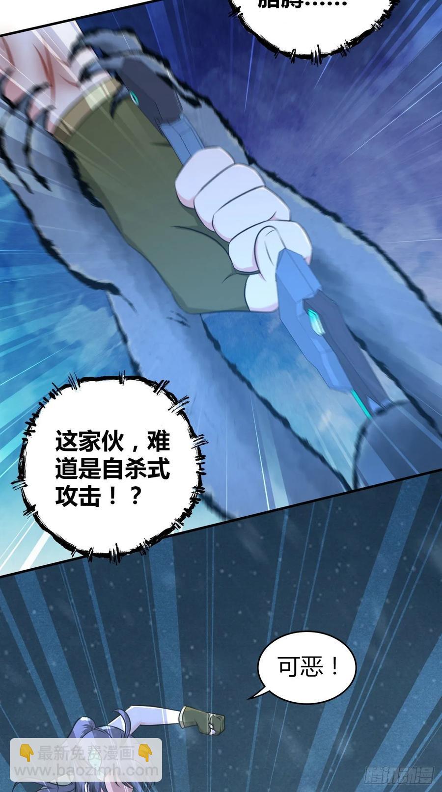111 死透了-第146话