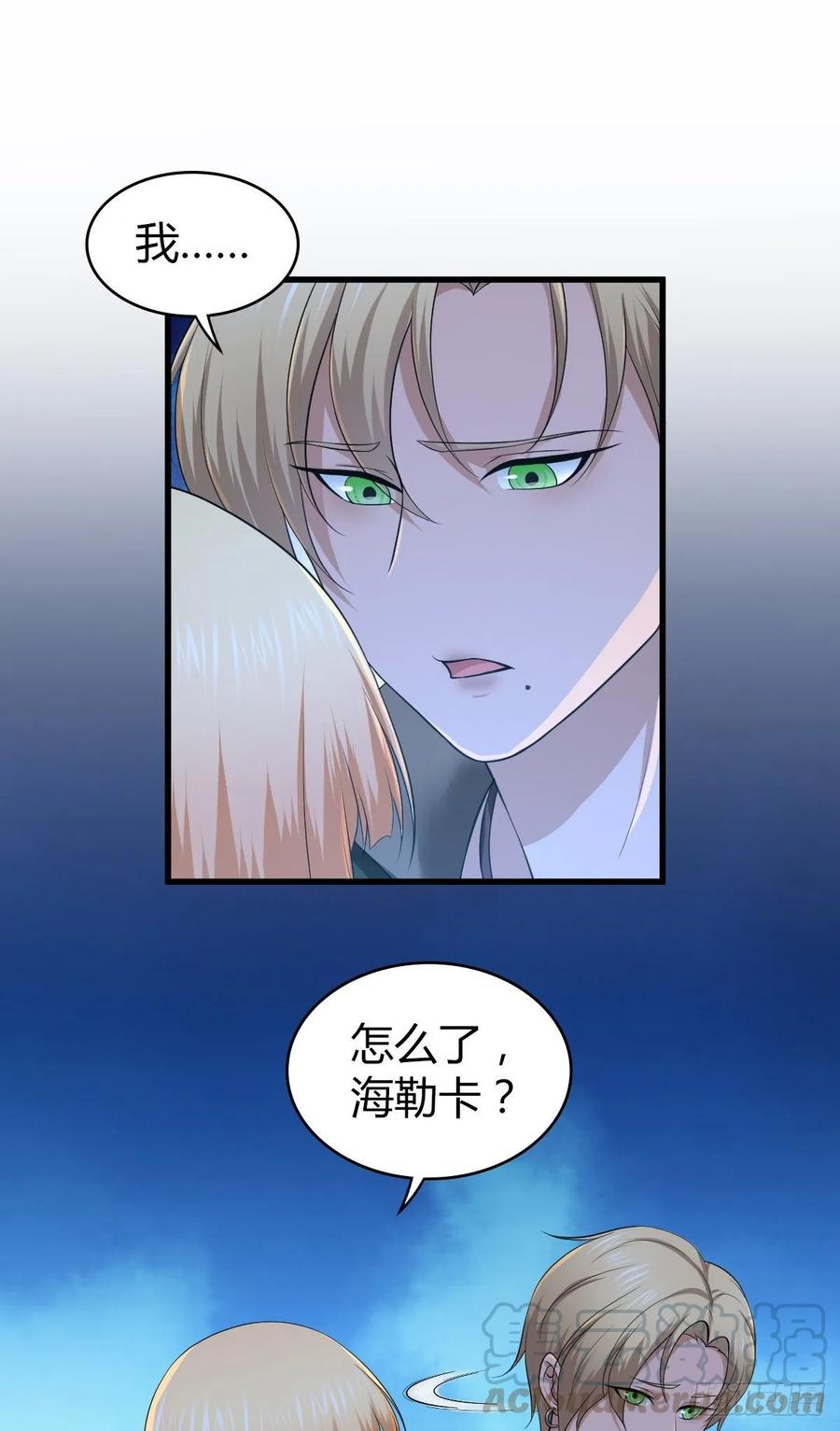 112 各怀心思(1/2)-第148话