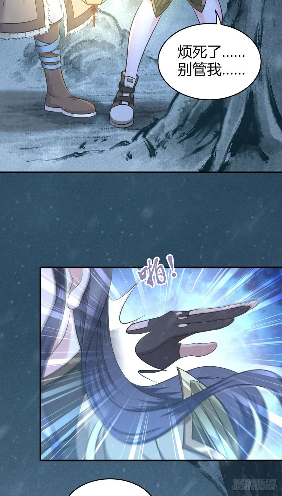 112 各怀心思(1/2)-第148话