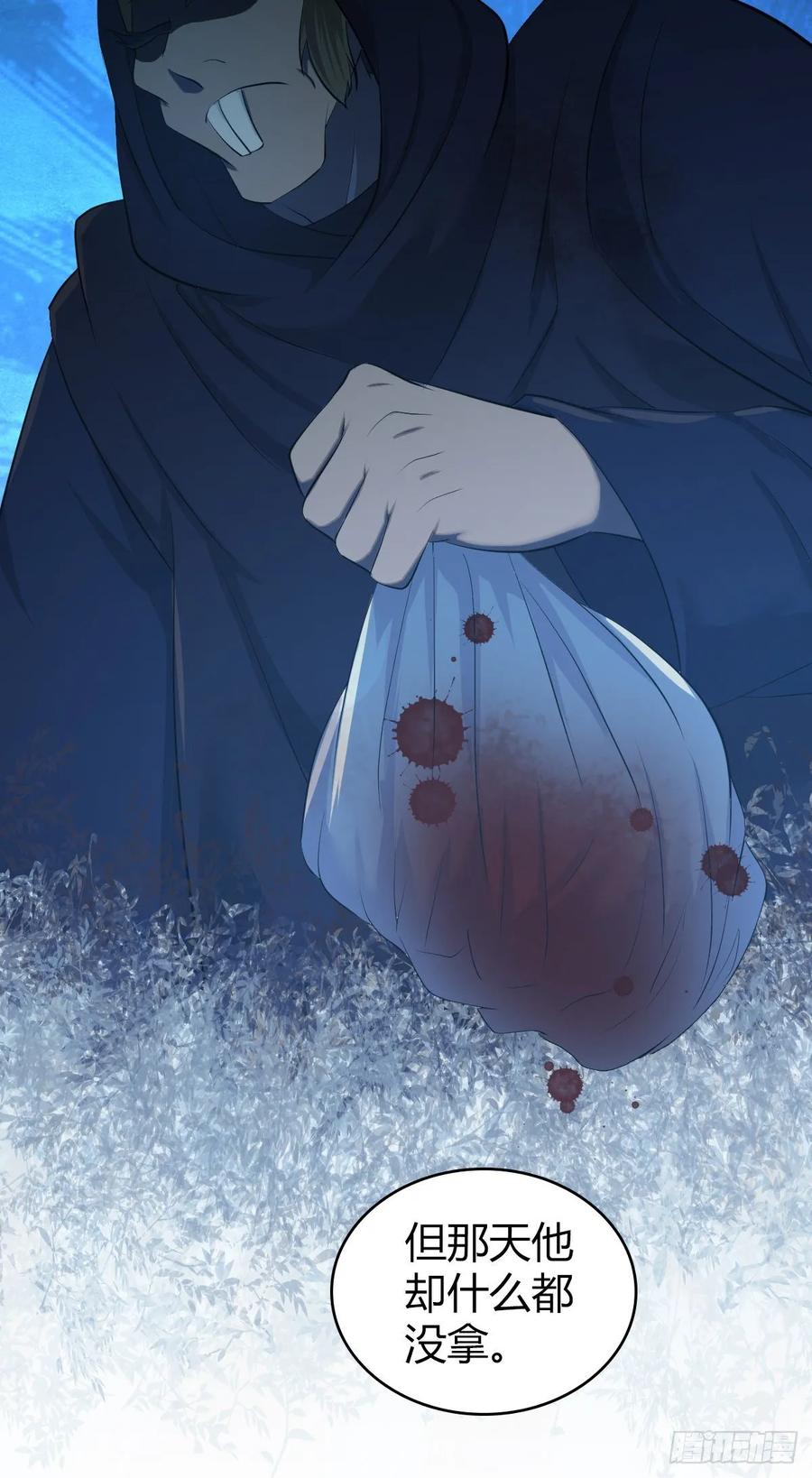 112 各怀心思(1/2)-第148话