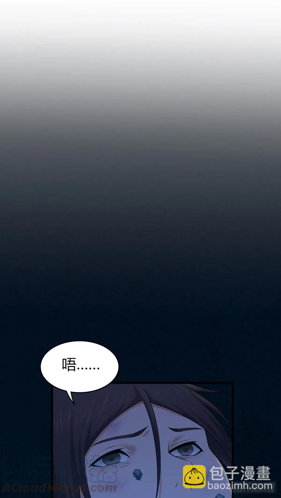 112 各怀心思(1/2)-第148话