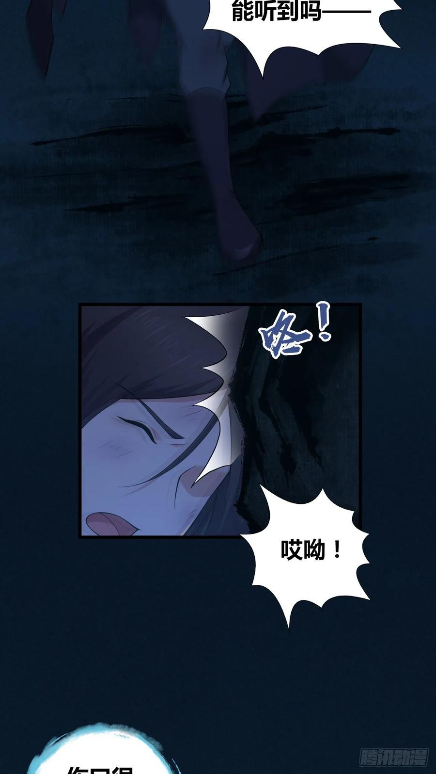 112 各怀心思(1/2)-第148话