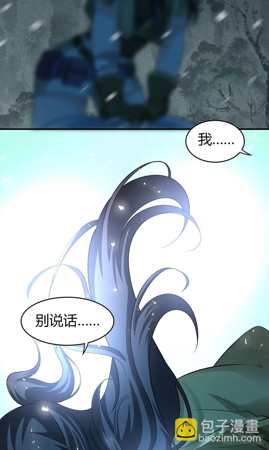 114 上邪-第150话