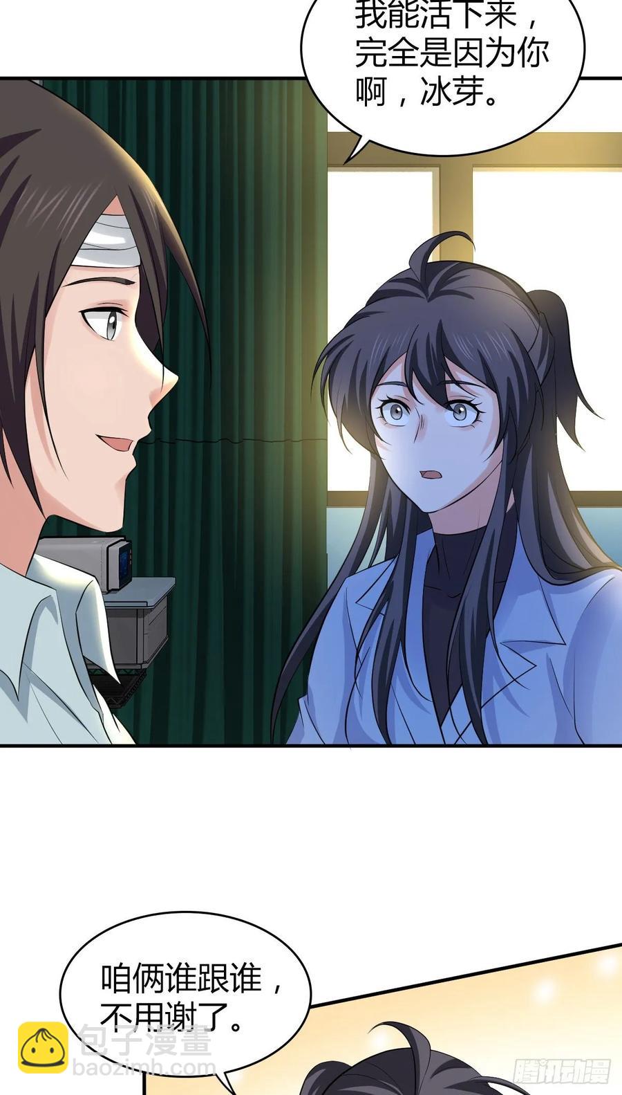 114 上邪-第150话