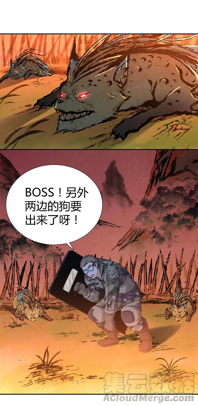 012 初次的攻防战&middot;下-第44话