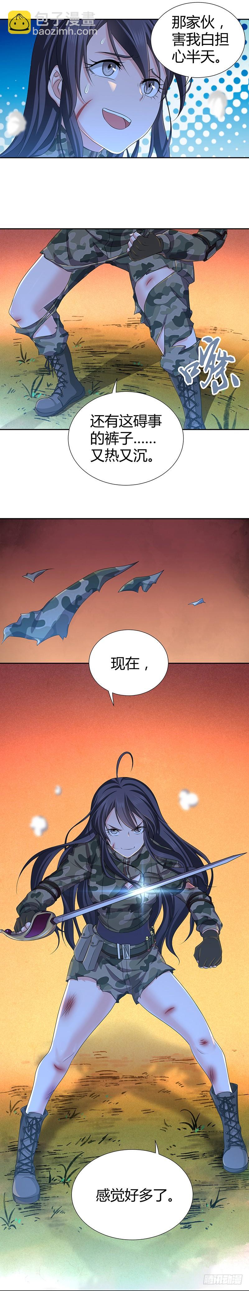 012 初次的攻防战&middot;下-第44话