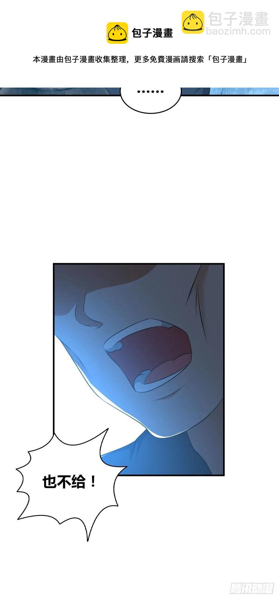 116 男子汉的一言(1/2)-第152话