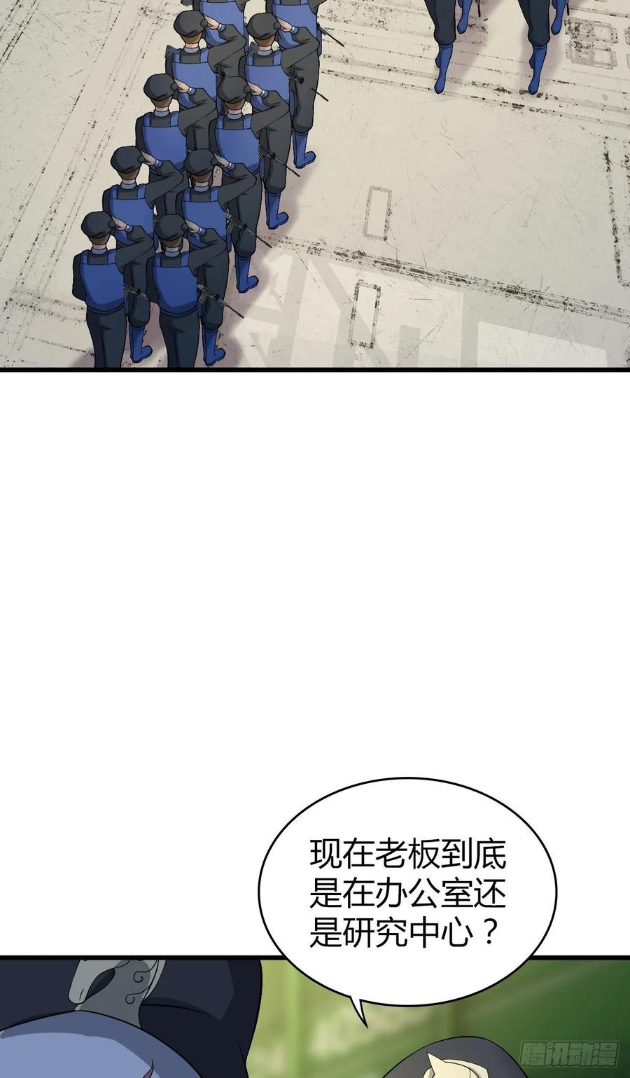 118 瓮中捉鳖(1/2)-第154话