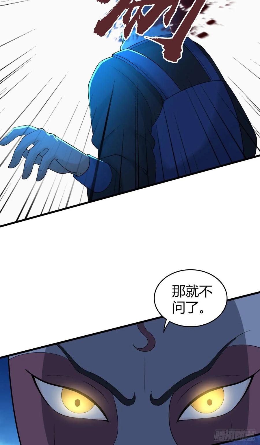 118 瓮中捉鳖(1/2)-第154话