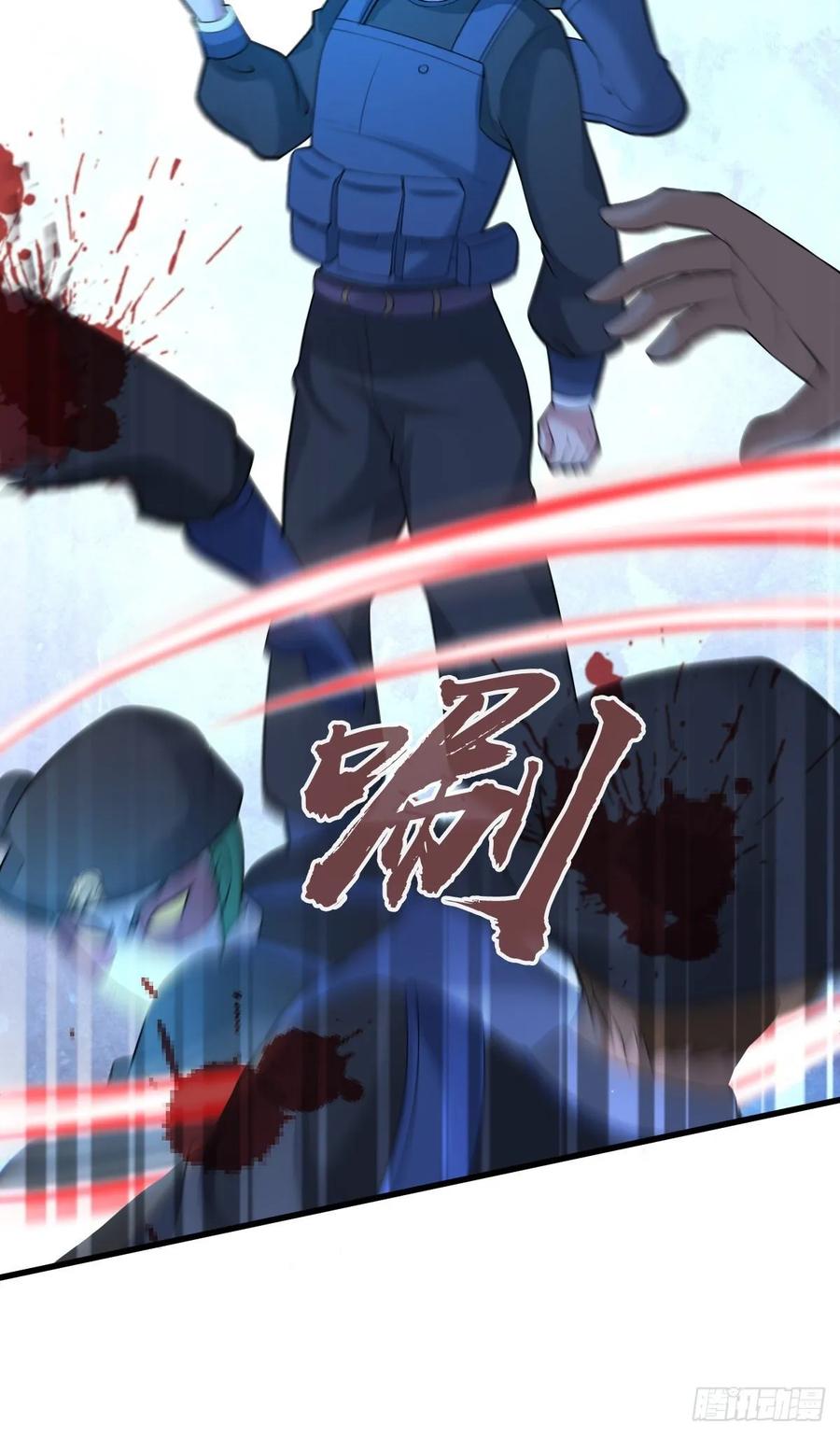 118 瓮中捉鳖(1/2)-第154话