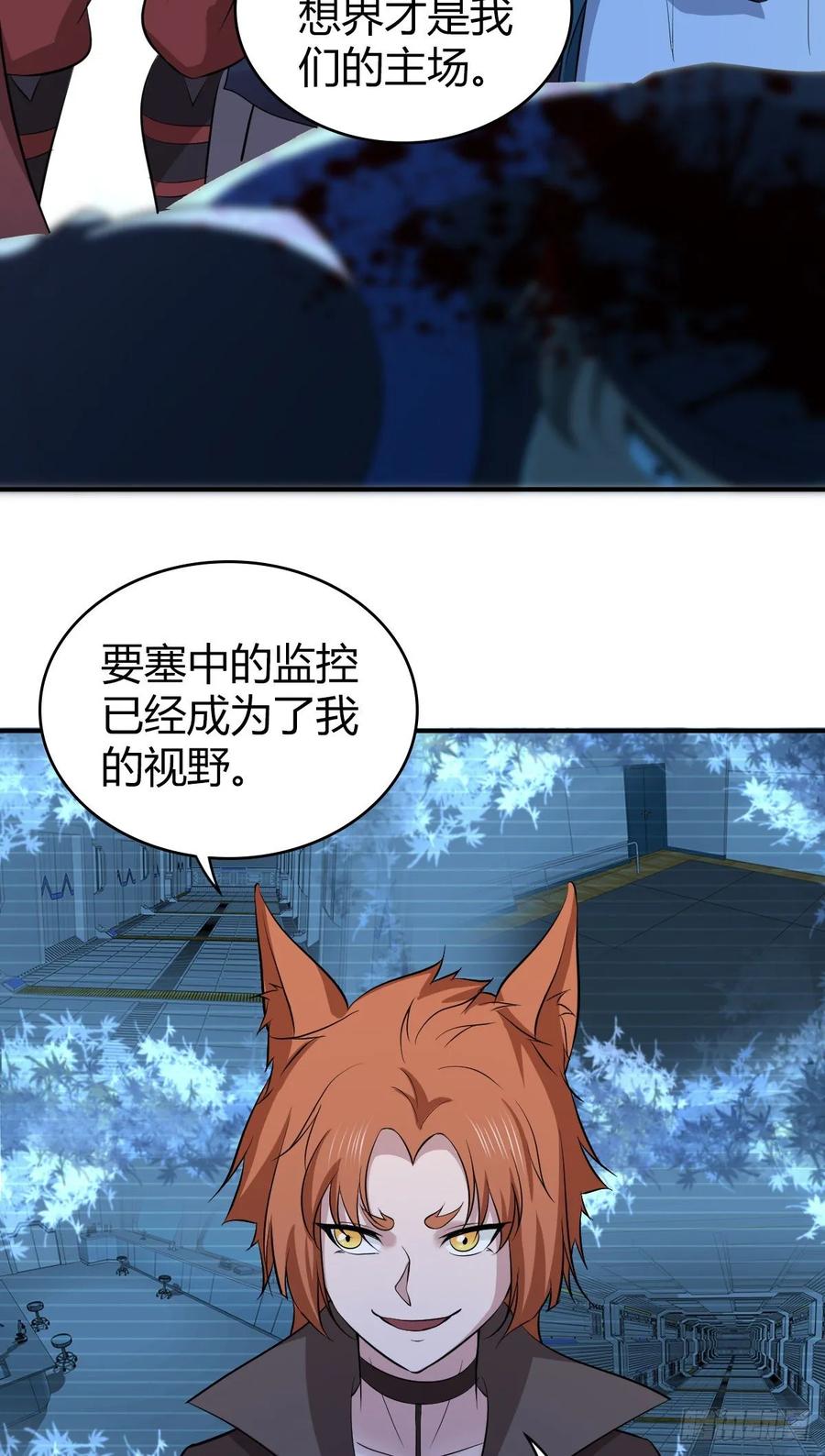 118 瓮中捉鳖(1/2)-第154话