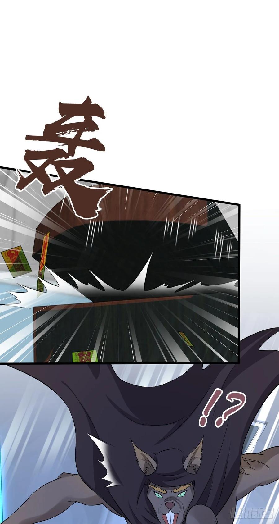 118 瓮中捉鳖(1/2)-第154话