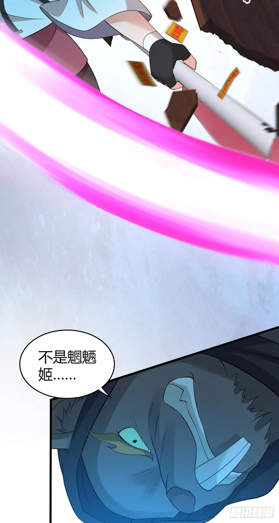 118 瓮中捉鳖(1/2)-第154话