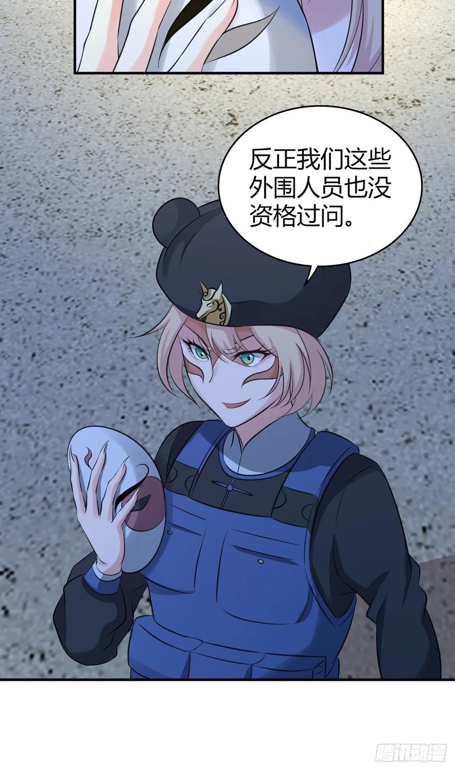 118 瓮中捉鳖(1/2)-第154话