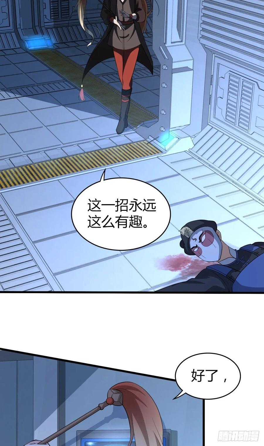 118 瓮中捉鳖(1/2)-第154话