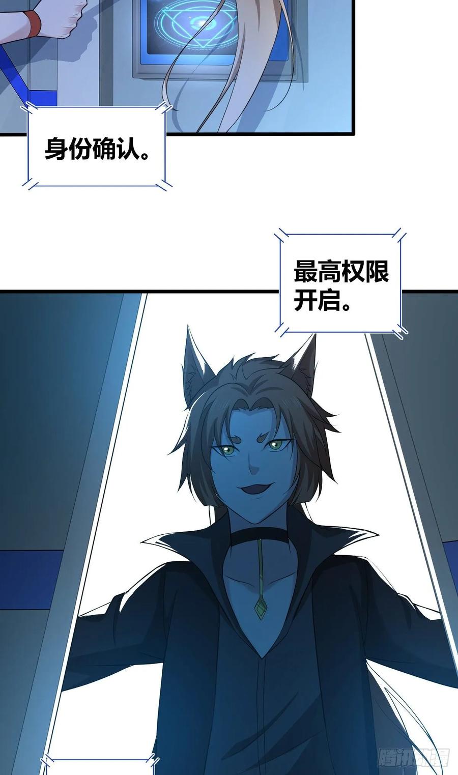118 瓮中捉鳖(1/2)-第154话