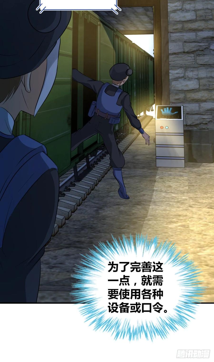 118 瓮中捉鳖(1/2)-第154话