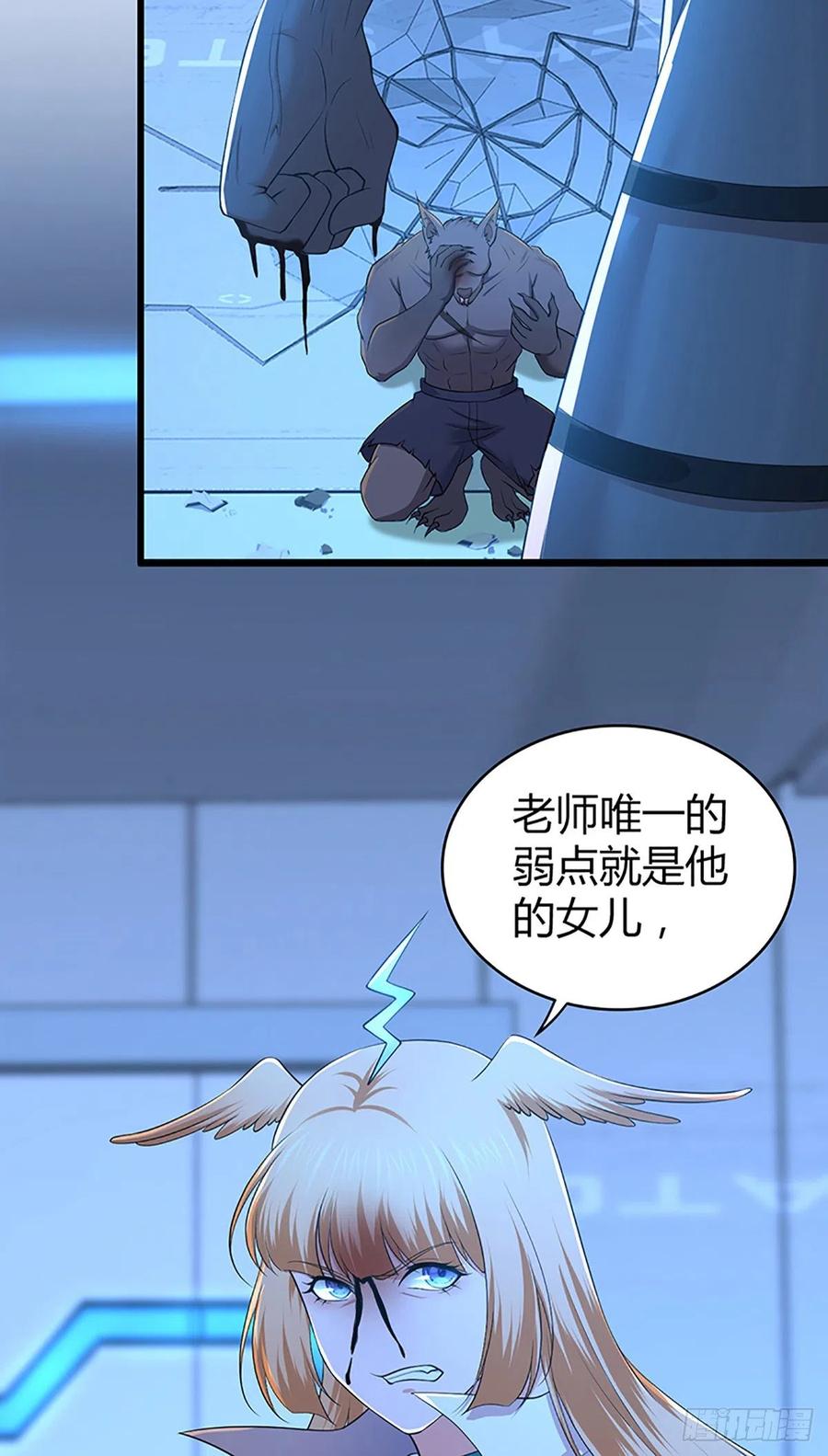 120 鼠群-第156话