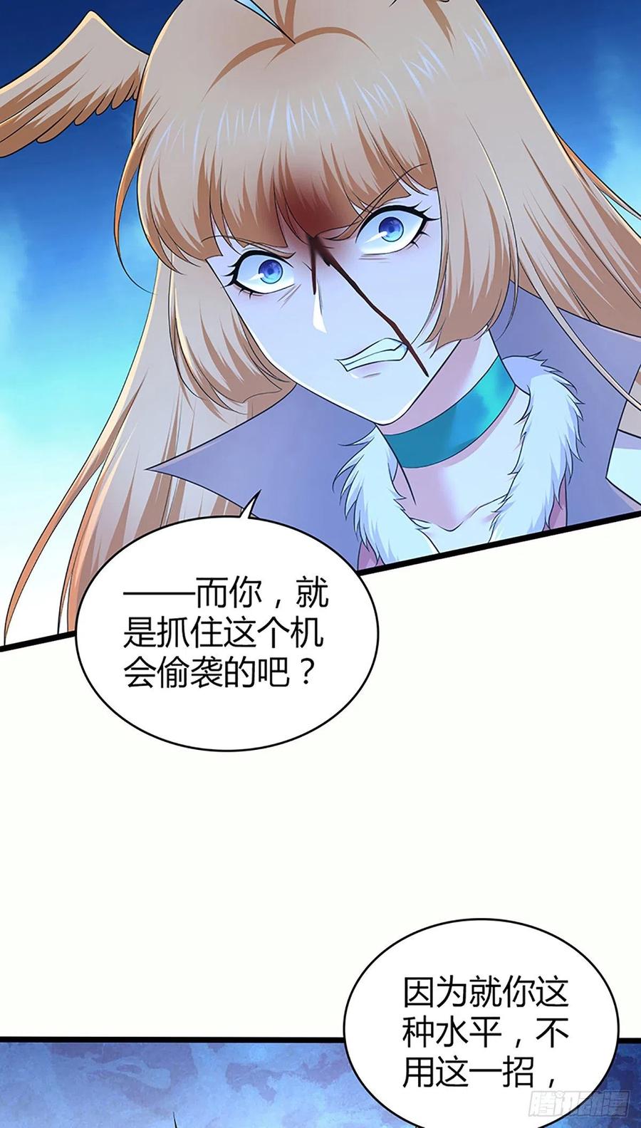 120 鼠群-第156话
