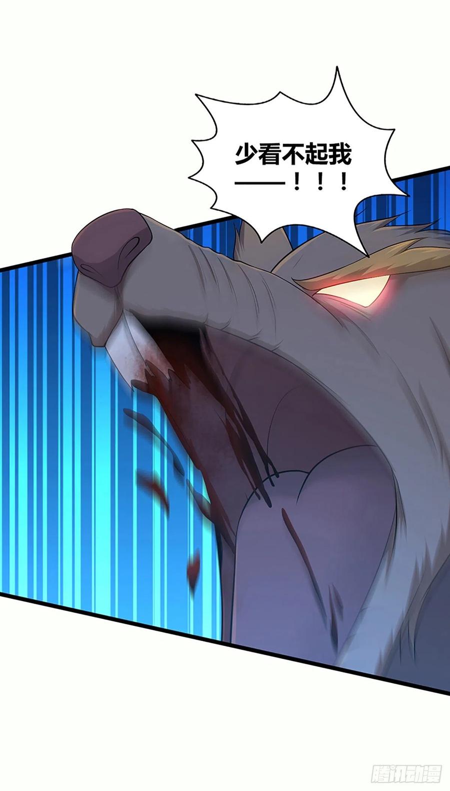 120 鼠群-第156话