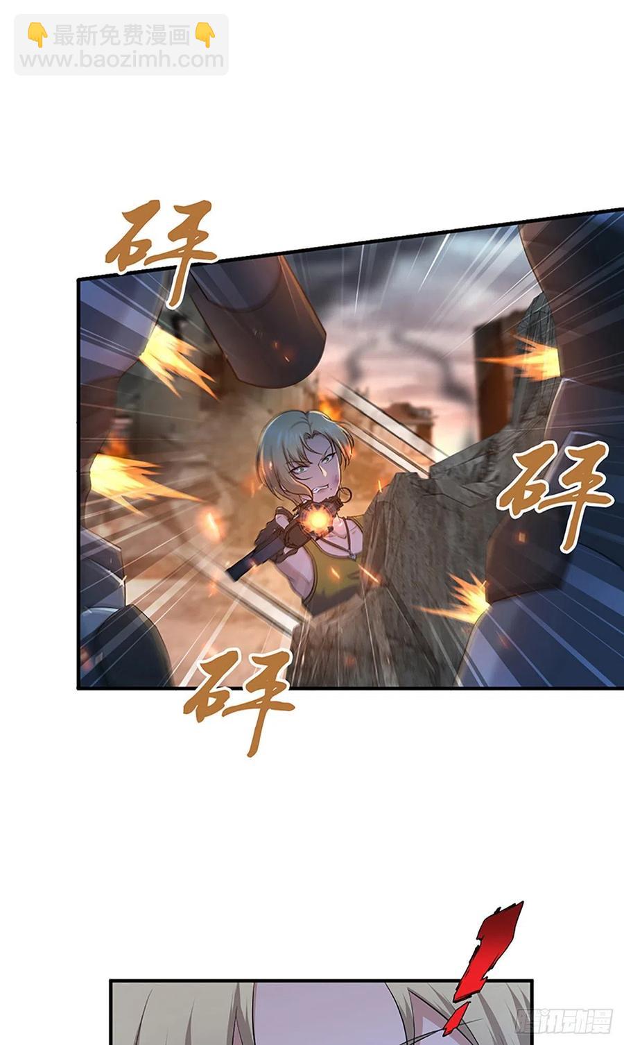 120 鼠群-第156话