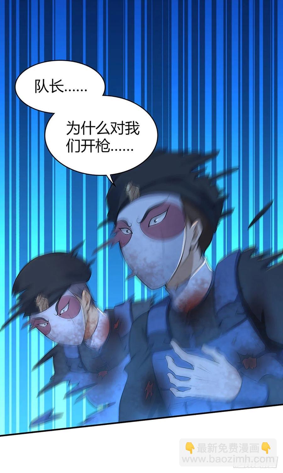120 鼠群-第156话