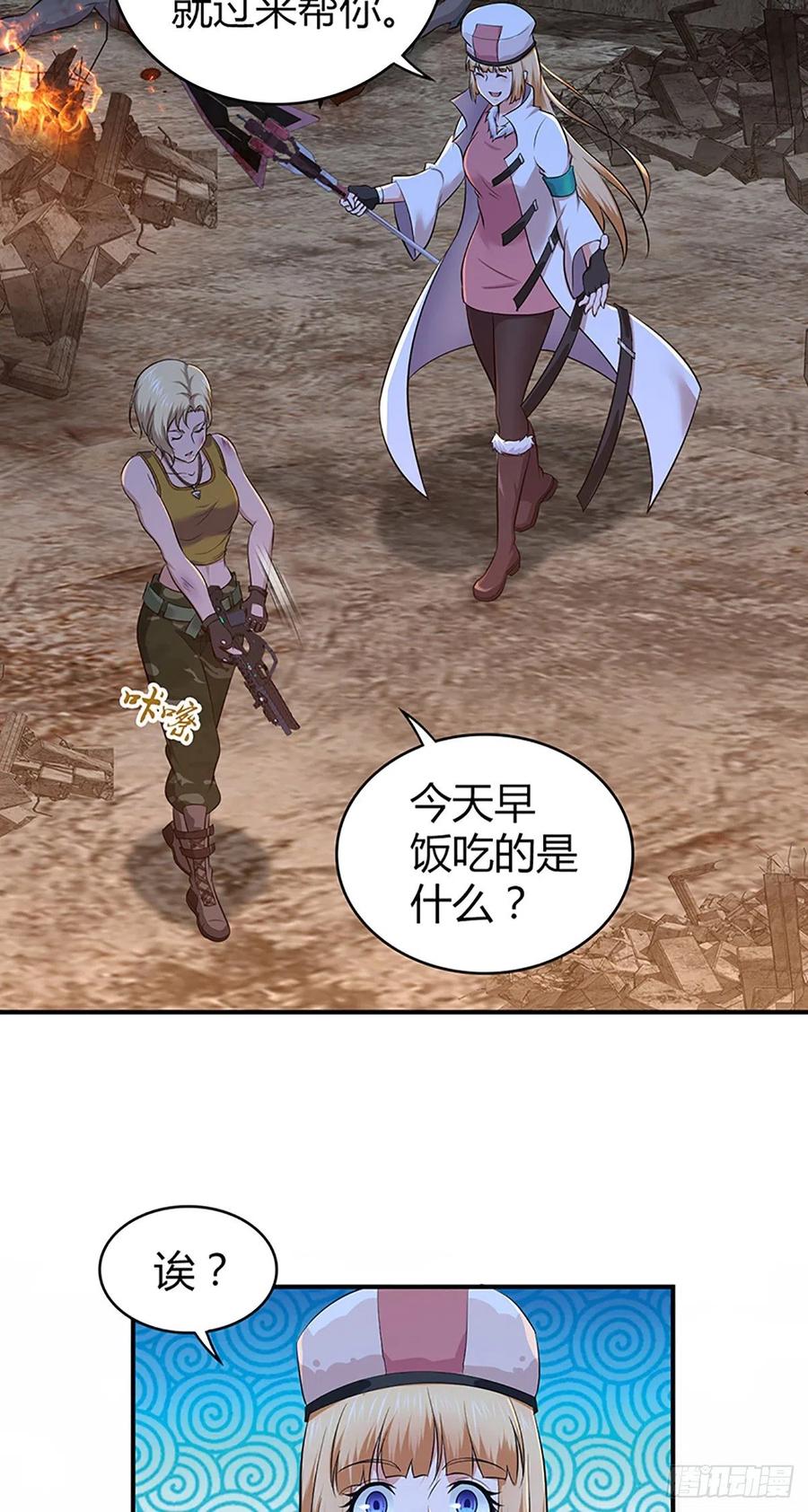 120 鼠群-第156话